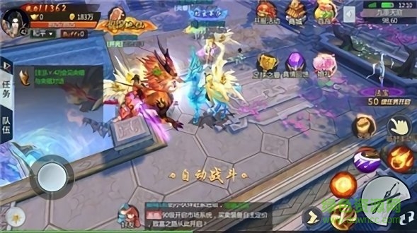 斬妖劫0