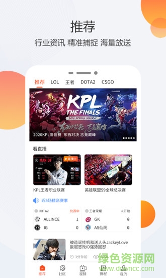 動動娛樂app