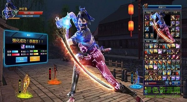遮天訣 v4.0.0 安卓版 0