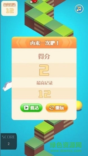 音浪滾滾小游戲 v1.0 安卓版 0