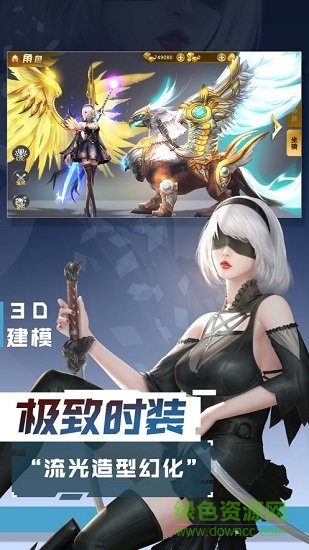 無盡暗黑精靈盛典游戲 v1.24.1 安卓版 0