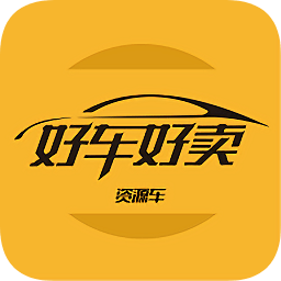 好車好賣綜合大賣場