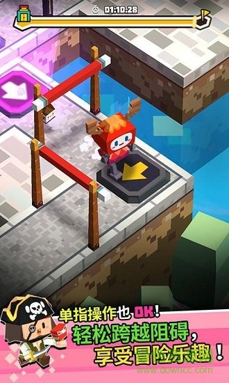 方形之路 v1.1 安卓版 1