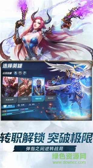 爆炎黑龍波 v1.0.0 安卓版 3