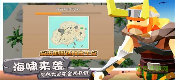 斧頭互懟無(wú)限金幣鉆石 v1.0 安卓版 1