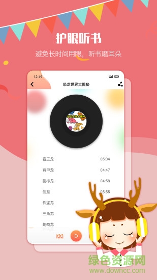 璐刻教育 v1.0.9 安卓版 2