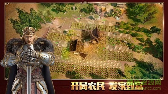 七王爭霸國外服手游 v1.0 安卓版 1