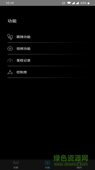 cowarobot最新版