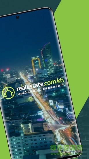 柬埔寨房地產(chǎn)網(wǎng)REAKH v5.1.0 安卓版 0