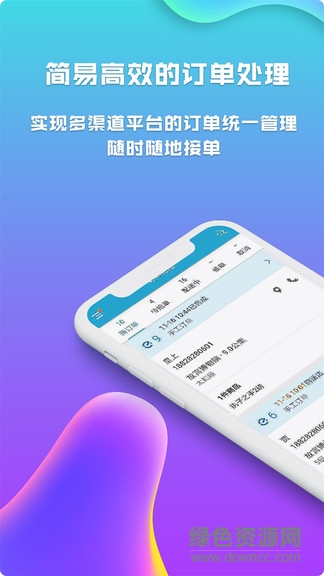 麥芽田外賣(mài)配送ios版 v5.5.1 官方版 0