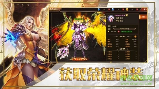 冰火合擊版手游 v1.3.0.1安卓版 0