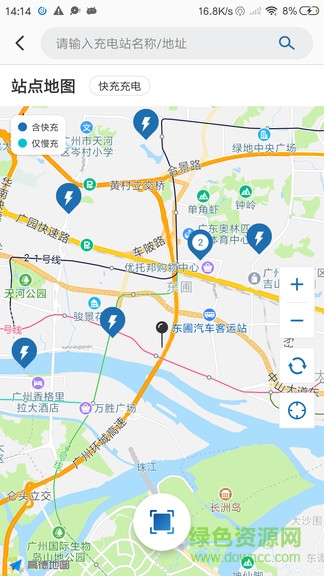 捷電通充電軟件 v2.0.2 安卓版 2
