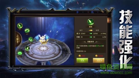 喚靈守護440手游 v4.0.0 安卓版 0
