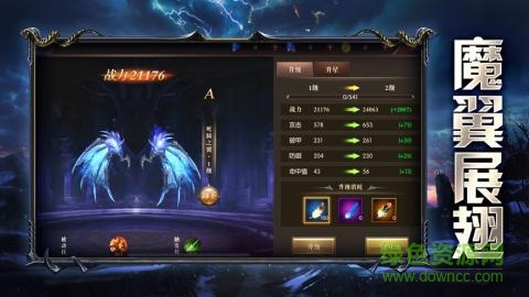喚靈守護440最新版