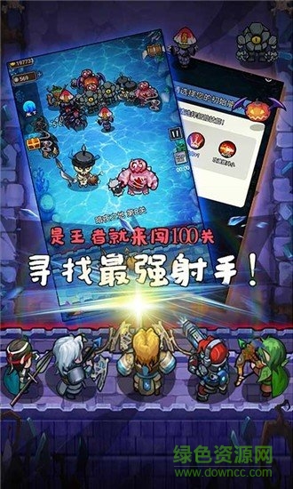 軍團(tuán)大作戰(zhàn) v1.1 安卓版 1