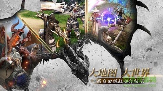 龍族榮耀
