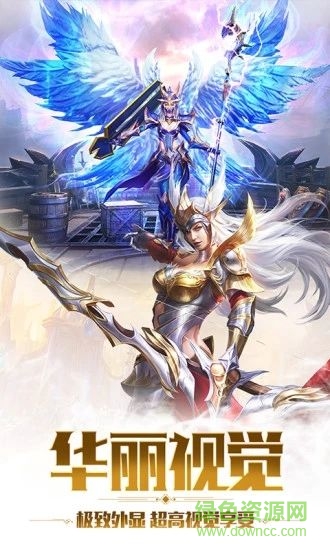 神罰mu手機版