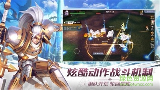 光榮兵團 v1.3.0.1 安卓版 2