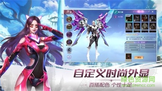 光榮兵團游戲