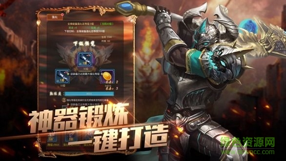 幻龍之眼內(nèi)購 v1.0 安卓版 0