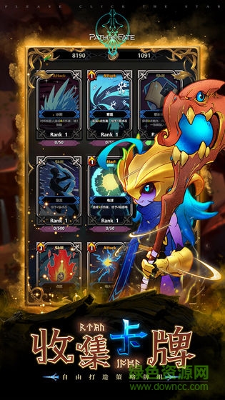 命運(yùn)守護(hù)者正版游戲 v1.2.2.1 安卓版 0