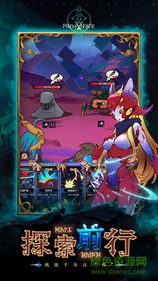 命運(yùn)守護(hù)者正版游戲 v1.2.2.1 安卓版 3