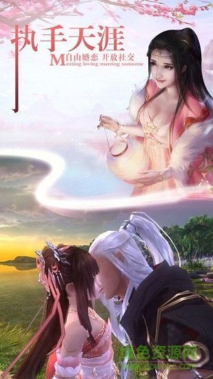 靈武蒼穹 v6.2.0 安卓版 0