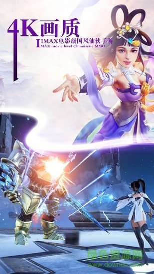 靈武蒼穹手游