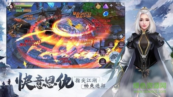 主宰之路手游 v1.2.0 安卓版 1
