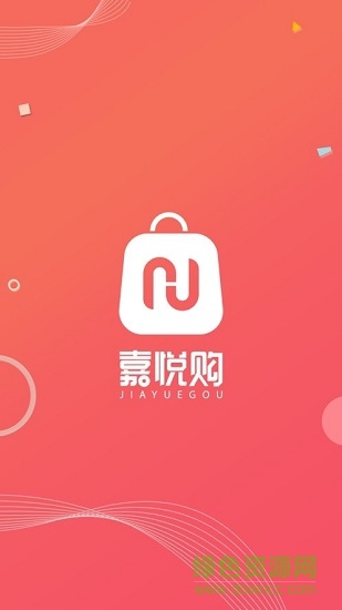 嘉悅購(gòu)官方版 v1.3.5 安卓版 1
