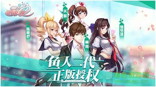 ?；ǖ馁N身高手2手游 v1.0.0020 官方安卓版 0