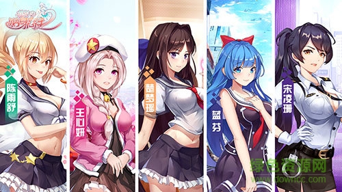 ?；ǖ馁N身高手2游戲