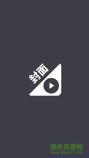 視頻換封面app