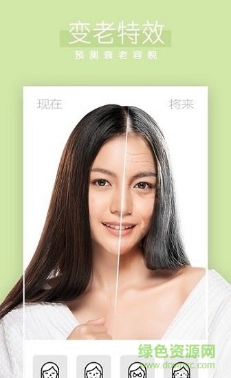 photopia圖片編輯器 v2.0 安卓版 1