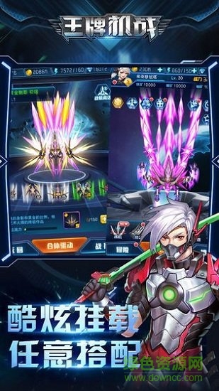 王牌戰(zhàn)機(jī)內(nèi)購正式版 v1.0.0 安卓無限金幣鉆石版 0