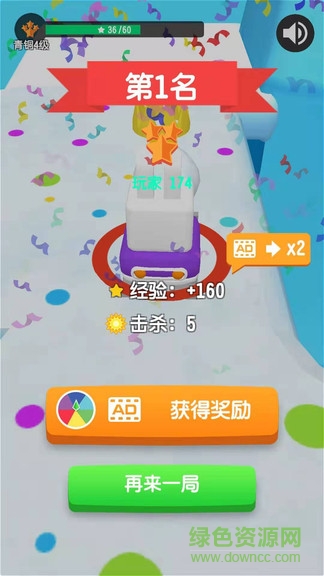 雪球碰碰戰(zhàn)手機(jī)版 v1.1 安卓版 2