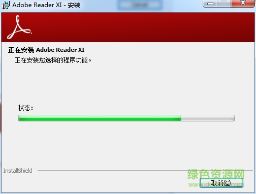 adobe reader xi官方下載