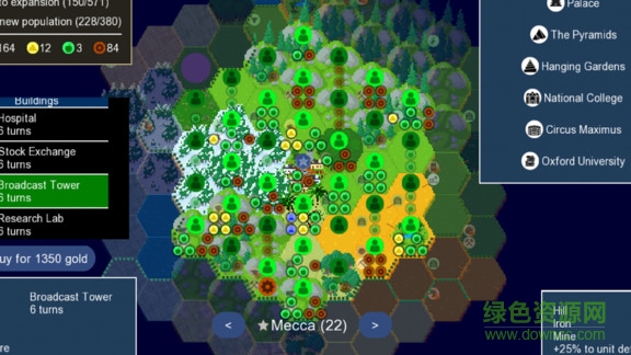 文明建造 v3.7.0 安卓版 2