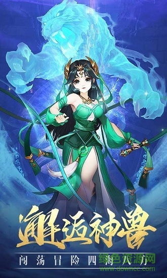 封神世界2 v2.51 安卓版 1