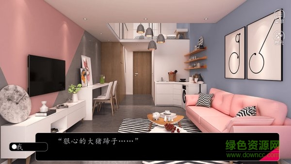 橙光反派不要臉正式版完結 v2020.05.6.15 安卓版 0