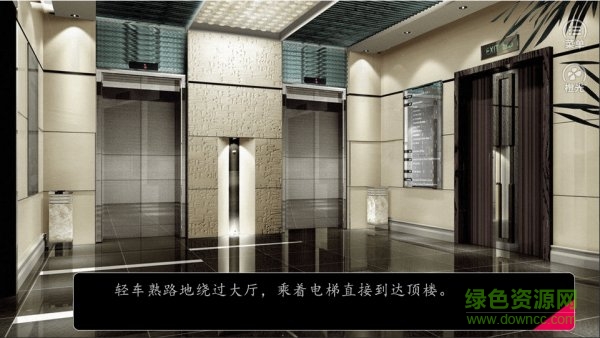 橙光反派不要臉正式版完結 v2020.05.6.15 安卓版 1