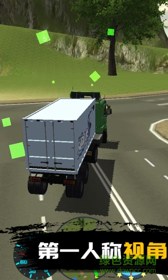 真實模擬卡車駕駛無限金幣版 v1.0.2 安卓版 0