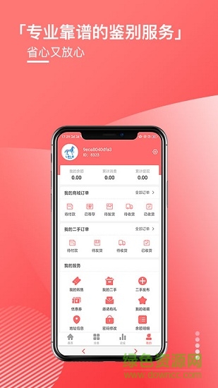 來吧來吧手機(jī)版