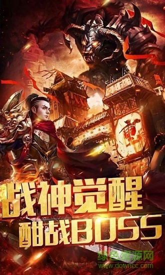 皇圖熱血蒼月島下載