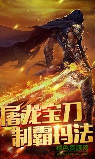 皇圖熱血蒼月島內(nèi)購 v3.0 安卓版 0