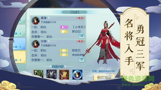 奇幻劍俠傳游戲下載