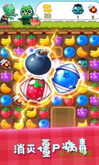 僵尸愛消除 v1.0 安卓版 0