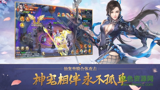 九天星辰訣手機(jī)版 九天星辰訣最新版
