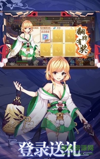 蒼嵐之巔2 v3.4.0 安卓版 0