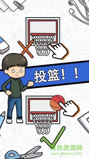 腦力黑洞游戲 v1.1 安卓版 0